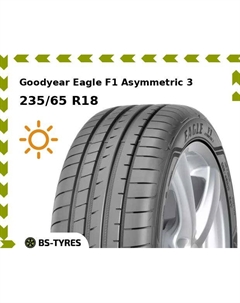 Летние шины Goodyear Eagle F1 Asymmetric 3 SUV 235/65 R18 106W