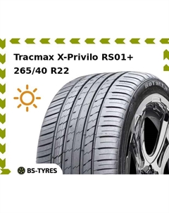Летние шины Tracmax X-Privilo RS01+ 265/40 R22 106Y