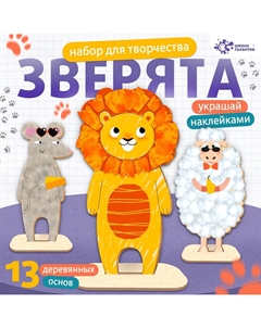 Роспись по дереву Школа талантов