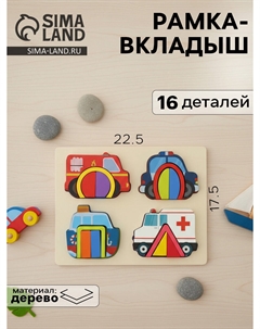 Головоломка рамка - вкладыш Nobrand