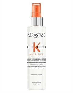 Термоактивный спрей-уход для волос Nutritive Soin (150ml) Kerastase