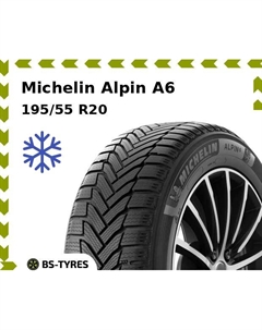 Зимние шины Michelin Alpin A6 195/55 R20 95H