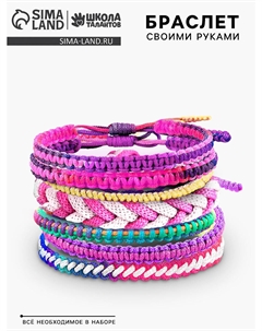 Набор для творчества Школа талантов