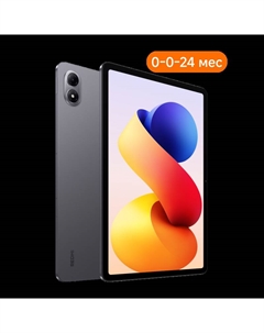 Планшет REDMI Pad 2 Pro 8/256GB (Серый) Redmi