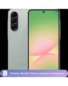 Смартфон Samsung Galaxy A56 8/128 Гб 5G Оливковый (A566E)