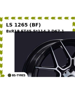 Колесный диск LS 1265 (BF) 8xR18 ET45 5*114.3 D67.1 Ls