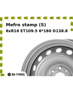 Колесный диск Mefro stamp (S) 6xR16 ET109.5 6*180 D138.8