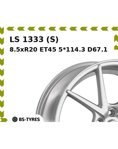 Колесный диск LS 1333 (S) 8.5xR20 ET45 5*114.3 D67.1 Ls