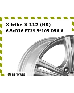 Колесный диск X'trike X-112 (HS) 6.5xR16 ET39 5*105 D56.6 X`trike