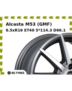 Колесный диск Alcasta M53 (GMF) 6.5xR16 ET40 5*114.3 D66.1