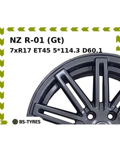 Колесный диск NZ R-01 (Gt) 7xR17 ET45 5*114.3 D60.1 Nz