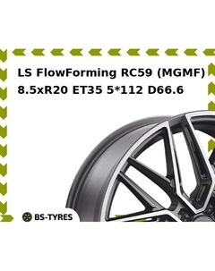 Колесный диск LS FlowForming RC59 (MGMF) 8.5xR20 ET35 5*112 D66.6 Ls