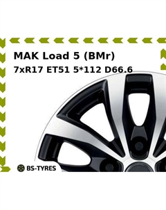 Колесный диск MAK Load 5 (BMr) 7xR17 ET51 5*112 D66.6 Mak