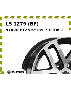 Колесный диск LS 1279 (BF) 9xR20 ET25 6*139.7 D106.1 Ls