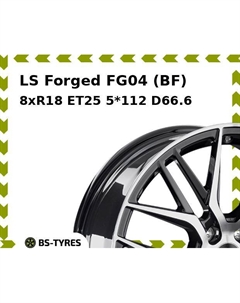 Колесный диск LS Forged FG04 (BF) 8xR18 ET25 5*112 D66.6 Ls
