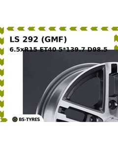 Колесный диск LS 292 (GMF) 6.5xR15 ET40 5*139.7 D98.5 Ls