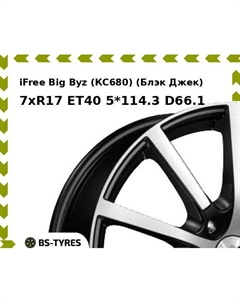 Колесный диск iFree Big Byz (КС680) (Блэк Джек) 7xR17 ET40 5*114.3 D66.1 Ifree
