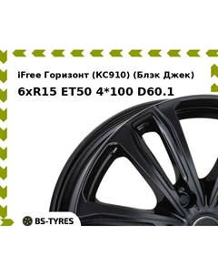 Колесный диск iFree Горизонт (КС910) (Блэк Джек) 6xR15 ET50 4*100 D60.1 Ifree