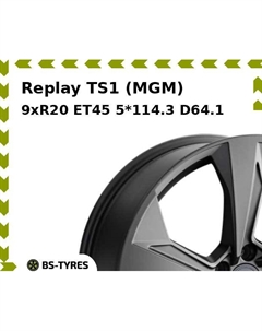 Колесный диск Replay TS1 (MGM) 9xR20 ET45 5*114.3 D64.1