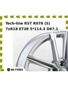 Колесный диск Tech Line Tech-line RST R078 (S) 7.0xR18 ET38 5*114.3 D67.1 Tech line