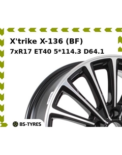 Колесный диск X'trike X-136 (BF) 7.0xR17 ET40 5*114.3 D64.1 X`trike