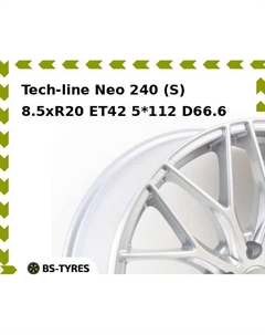 Колесный диск Tech Line Tech-line Neo 240 (S) 8.5xR20 ET42 5*112 D66.6 Tech line