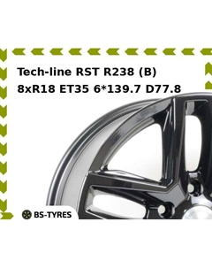 Колесный диск Tech Line Tech-line RST R238 (B) 8.0xR18 ET35 6*139.7 D77.8 Tech line