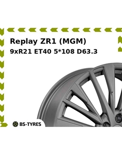 Колесный диск Replay ZR1 (MGM) 9xR21 ET40 5*108 D63.3