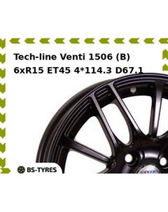 Колесный диск Tech Line Tech-line Venti 1506 (B) 6xR15 ET45 4*114.3 D67.1 Tech line