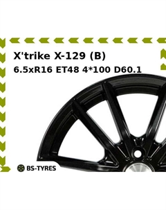 Колесный диск X'trike X-129 (B) 6.5xR16 ET48 4*100 D60.1 X`trike