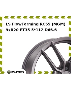 Колесный диск LS FlowForming RC55 (MGM) 9xR20 ET35 5*112 D66.6 Ls