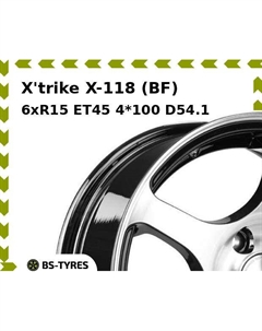 Колесный диск X'trike X-118 (BF) 6xR15 ET45 4*100 D54.1 X`trike