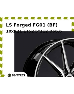Колесный диск LS Forged FG01 (BF) 10xR21 ET52 5*112 D66.6 Ls