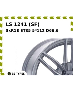 Колесный диск LS 1241 (SF) 8xR18 ET35 5*112 D66.6 Ls