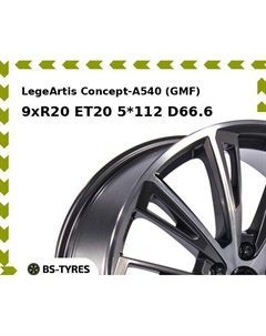 Колесный диск LegeArtis Concept-A540 (GMF) 9xR20 ET20 5*112 D66.6 Legeartis