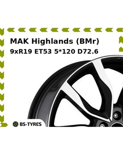 Колесный диск MAK Highlands (BMr) 9xR19 ET53 5*120 D72.6 Mak