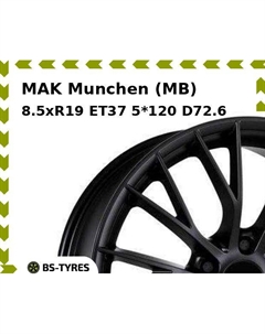 Колесный диск MAK Munchen (MB) 8.5xR19 ET37 5*120 D72.6 Mak