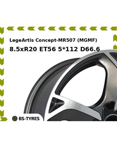 Колесный диск LegeArtis Concept-MR507 (MGMF) 8.5xR20 ET56 5*112 D66.6 Legeartis