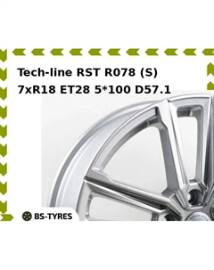 Колесный диск Tech Line Tech-line RST R078 (S) 7xR18 ET28 5*100 D57.1 Tech line