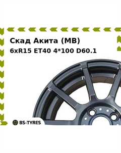 Колесный диск Скад Акита (MB) 6xR15 ET40 4*100 D60.1