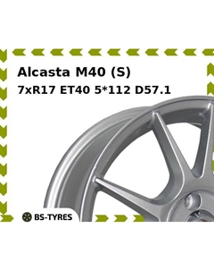 Колесный диск Alcasta M40 (S) 7xR17 ET40 5*112 D57.1