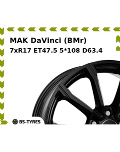 Колесный диск MAK DaVinci (BMr) 7xR17 ET47.5 5*108 D63.4 Mak