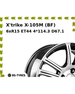Колесный диск X'trike X-105M (BF) 6xR15 ET44 4*114.3 D67.1 X`trike
