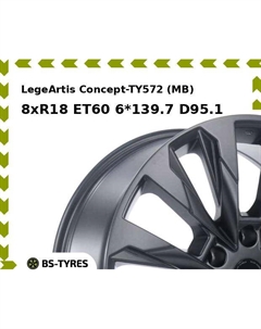 Колесный диск LegeArtis Concept-TY572 (MB) 8xR18 ET60 6*139.7 D95.1 Legeartis
