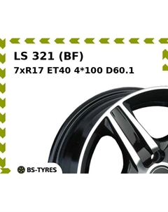 Колесный диск LS 321 (BF) 7xR17 ET40 4*100 D60.1 Ls