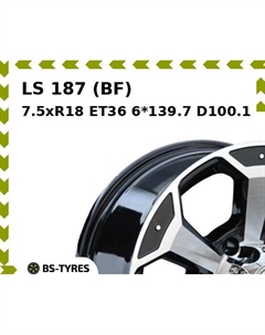 Колесный диск LS 187 (BF) 7.5xR18 ET36 6*139.7 D100.1 Ls