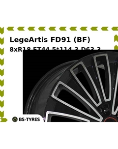 Колесный диск LegeArtis FD91 (BF) 8xR18 ET44 5*114.3 D63.3 Legeartis