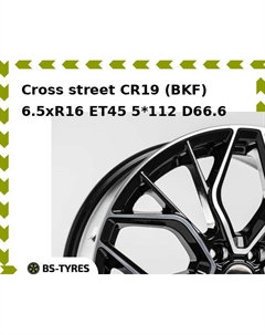 Колесный диск Cross street CR19 (BKF) 6.5xR16 ET45 5*112 D66.6