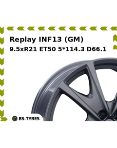 Колесный диск Replay INF13 (GM) 9.5xR21 ET50 5*114.3 D66.1