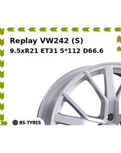 Колесный диск Replay VW242 (S) 9.5xR21 ET31 5*112 D66.6